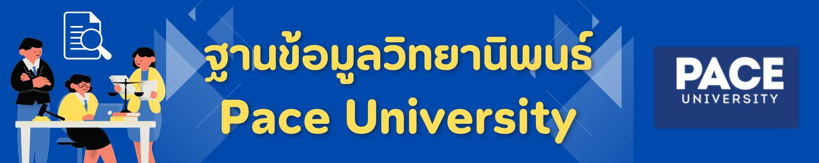 ETD Collection for Pace University (วิทยานิพนธ์ของมหาวิทยาลัยเพซ)